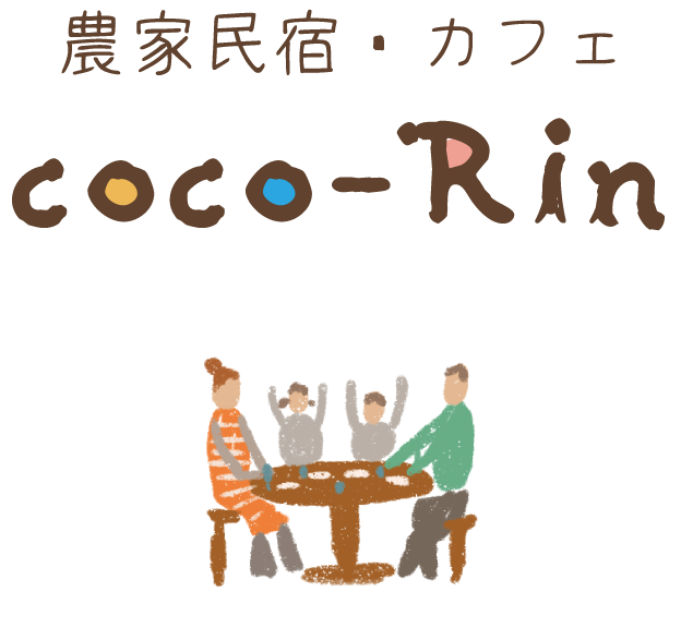 浜松市北区にある【coco-Rin】は、アウトドアが名物の観光スポットです。また、一緒に新しい働き方の世界観創造をめざす個人、企業様、サポーターの皆様も随時募集しています。ぜひご応募ください。